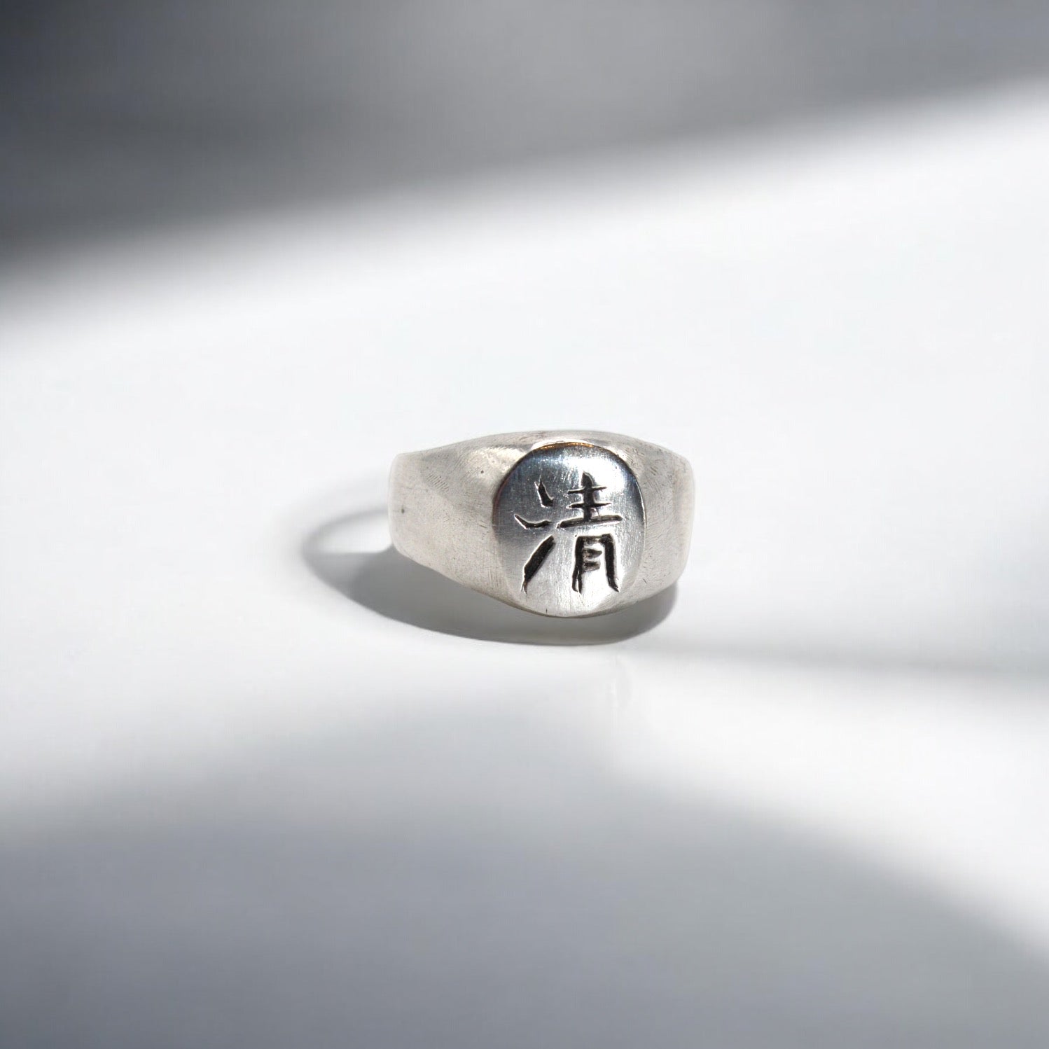 Japanese Kanji Signet Ring “Clarity”